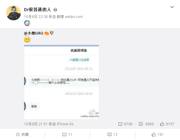 微博怎么涨粉快？10个实用技巧助你轻松增粉