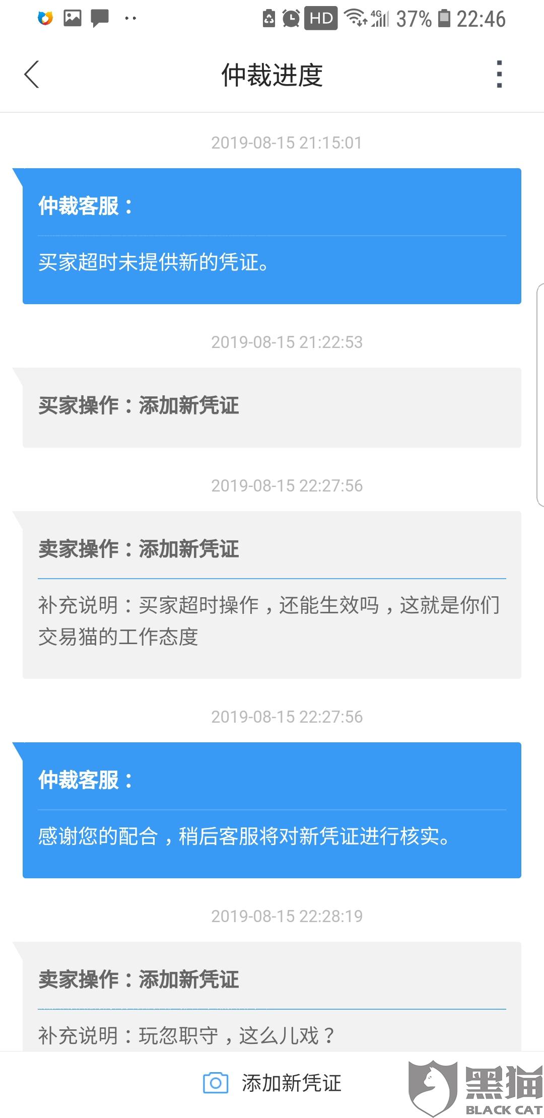 今日头条怎么联系客服？快速解决问题的秘籍！