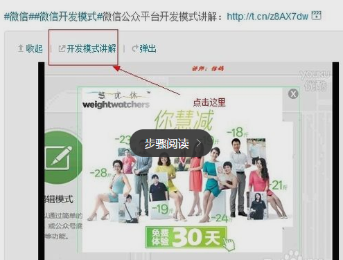 微博视频怎么保存到手机？教你轻松搞定！