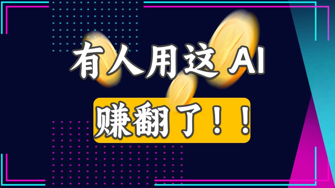 小红书如何发东西赚钱：从零开始变现的秘密攻略