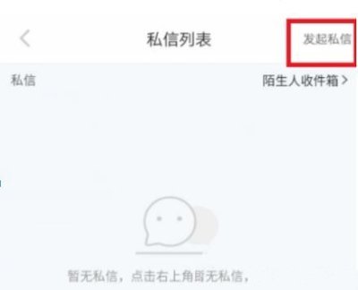 如何关闭私信小红书功能，让社交体验更加纯粹？