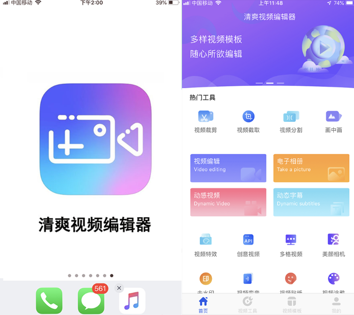哔哩哔哩如何删除评论？简单几步，轻松掌控评论区！