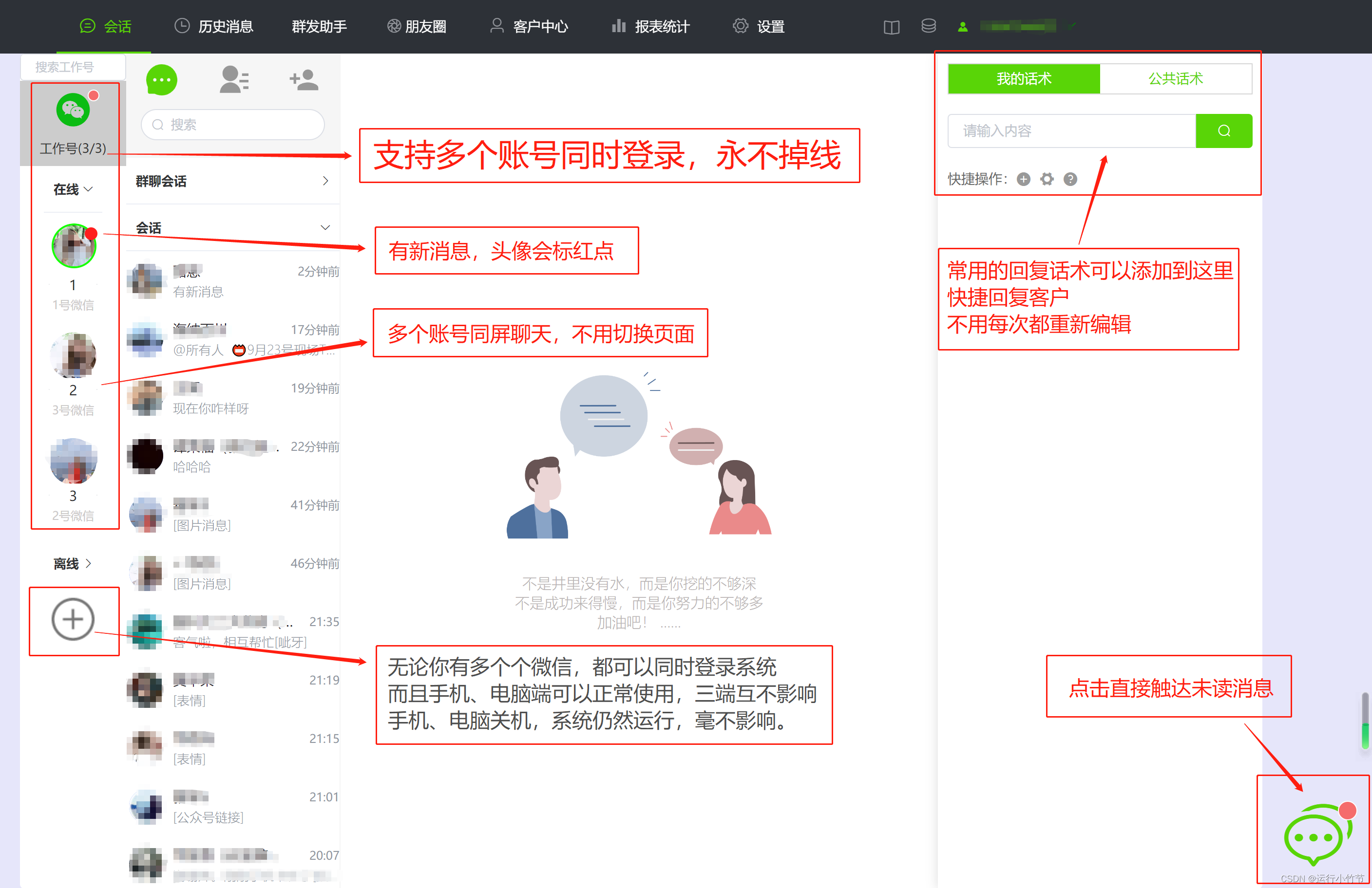 微博怎么弄自动回复？教你轻松设置自动化互动！