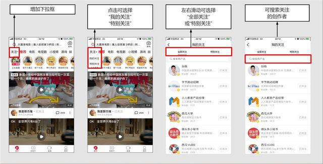 如何通过西瓜视频直接购买视频，轻松获取优质内容