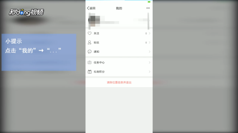 怎么关闭QQ微博：让你轻松掌控社交账号