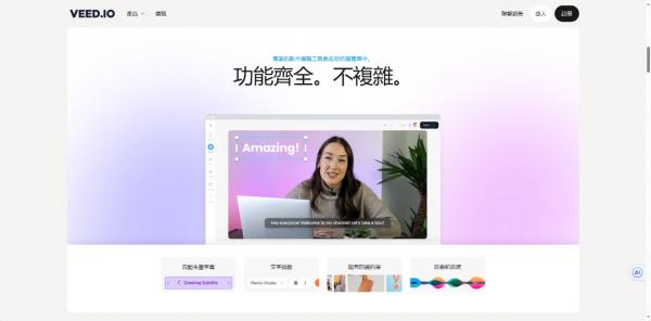 如何用西瓜视频轻松录制动漫视频？超详细教程来了！