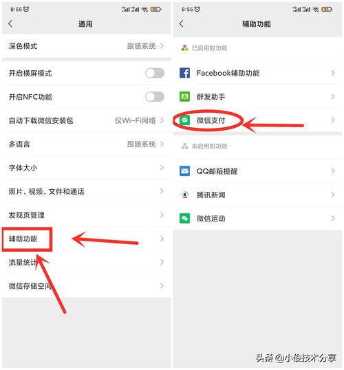 微博怎么发长文章？解锁隐藏功能，轻松打造高质量内容
