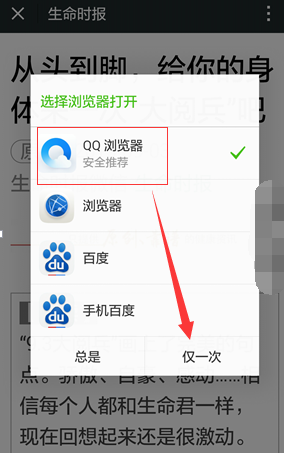 微博怎么发长文章？解锁隐藏功能，轻松打造高质量内容