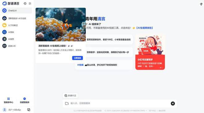 西瓜视频上怎么赞赏视频的全攻略，让创作者感受你的支持
