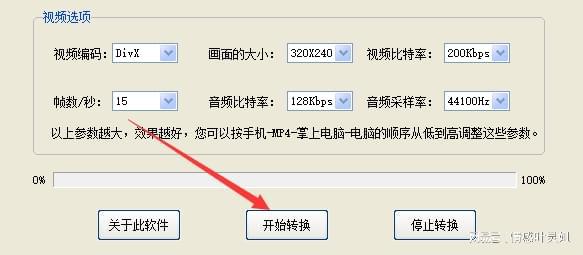 西瓜视频怎么存离线视频？简单几步轻松搞定！