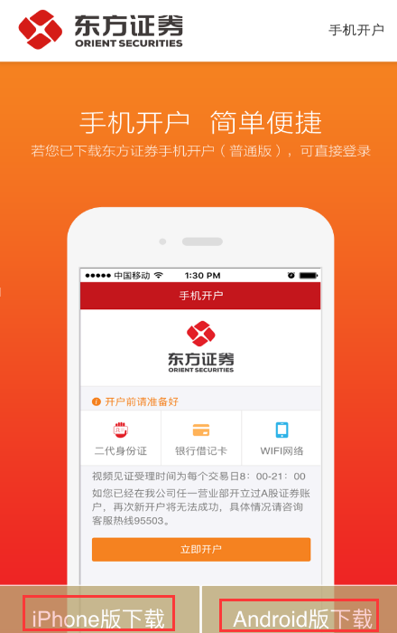 哔哩哔哩如何查看收货信息？小白用户必看教程！