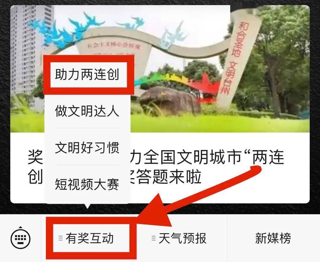 小红书文笔挑战：如何通过内容创作赚取丰厚收益？