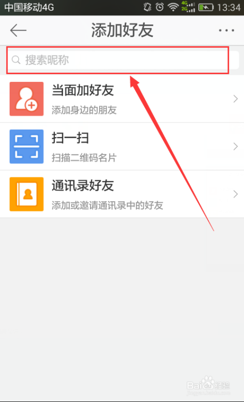 手机微博怎么看收藏，轻松掌握你最爱的内容！