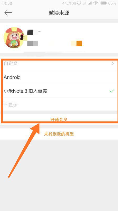 手机微博怎么看收藏，轻松掌握你最爱的内容！