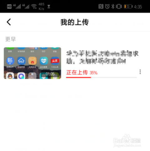 怎么在西瓜视频上传视频？新手必看的详细指南