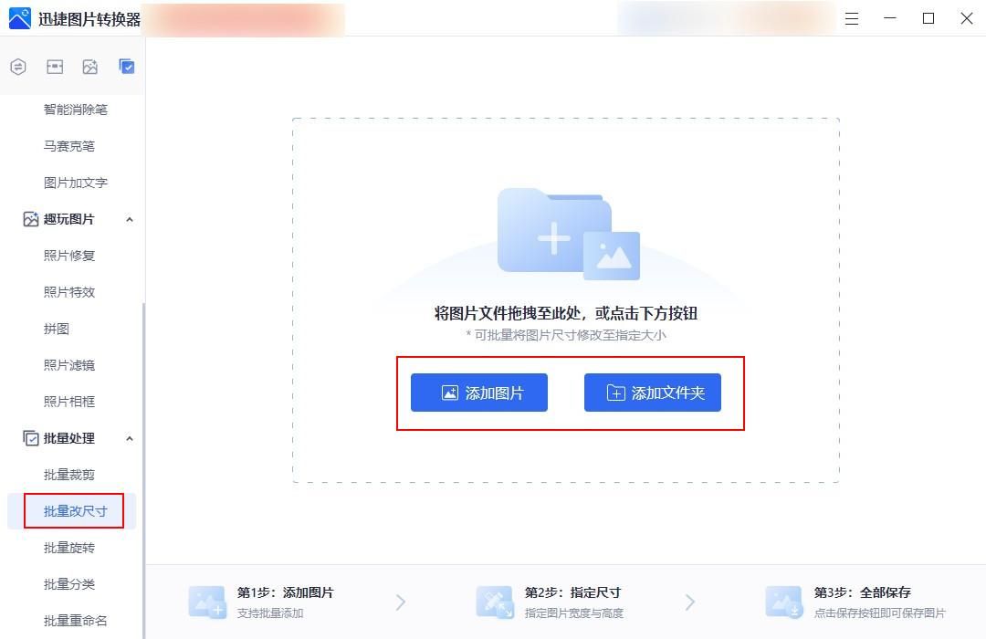 怎么把小红书的图保存——简单实用的技巧分享