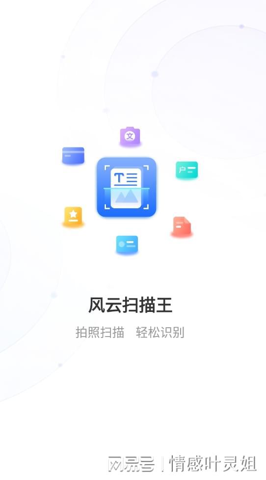 怎么把小红书的图保存——简单实用的技巧分享