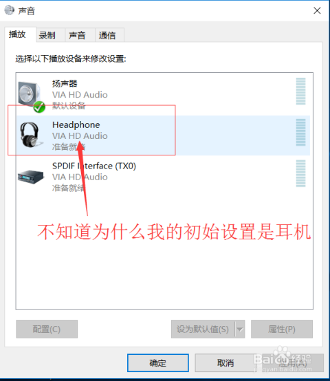 微博没有声音怎么回事？解决方法全攻略！