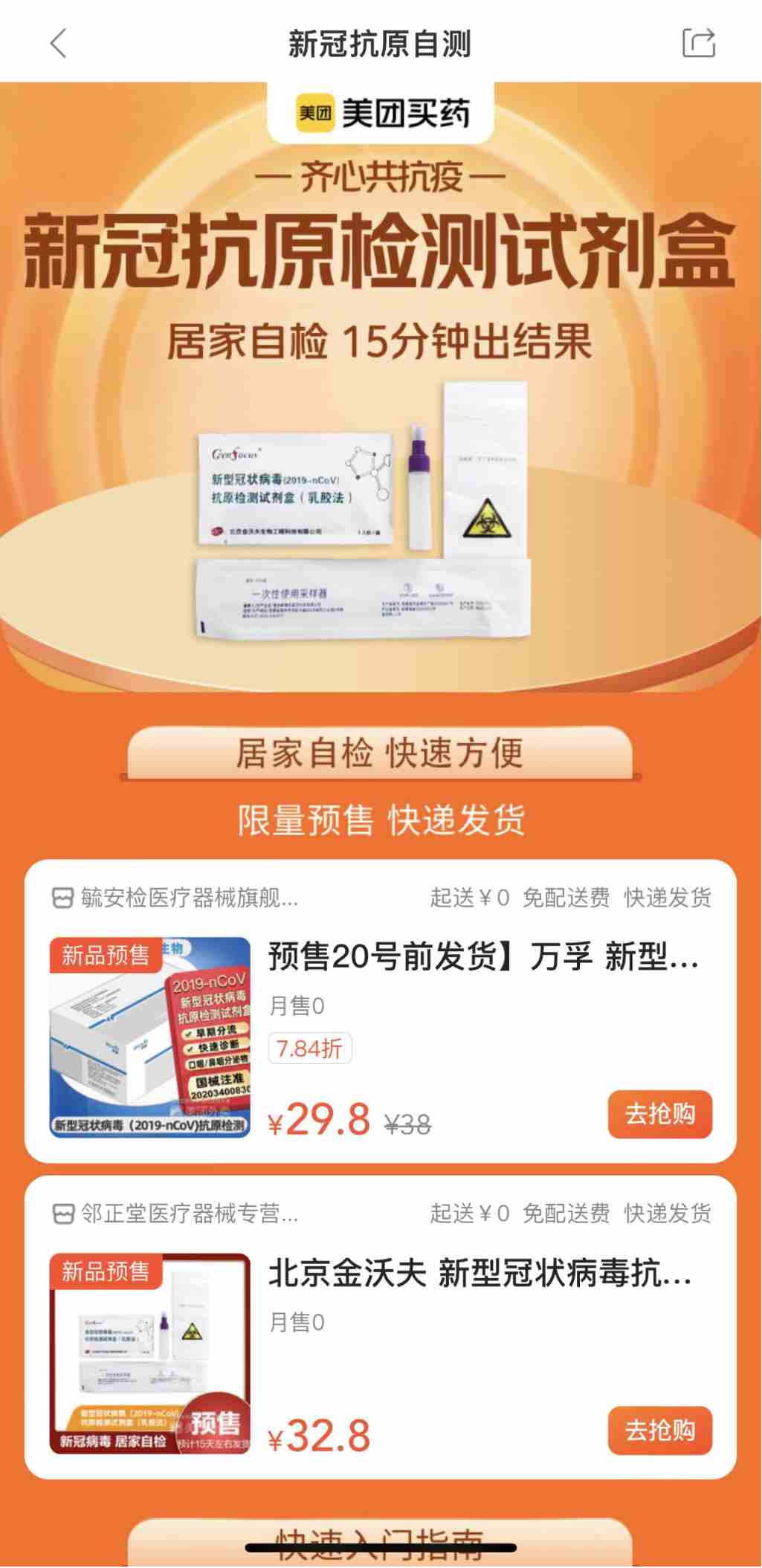 如何在小红书笔记上轻松购买心仪商品？