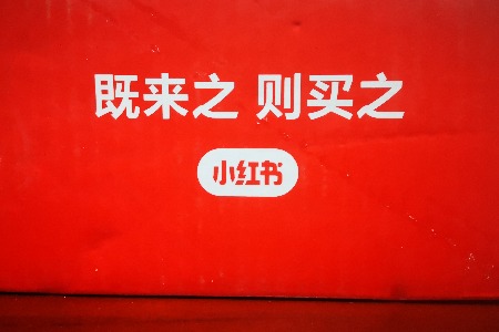 如何在小红书笔记上轻松购买心仪商品？