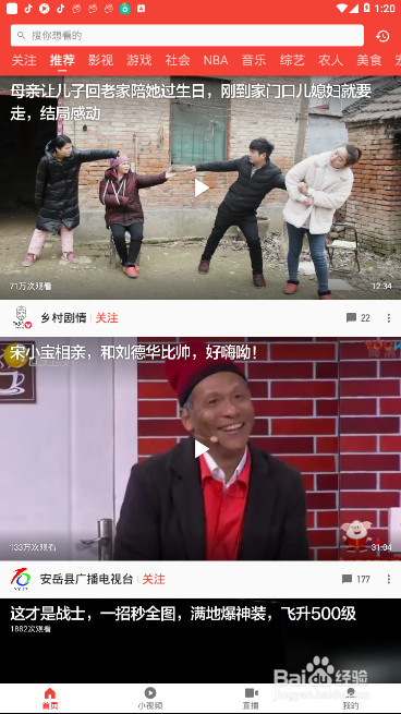 西瓜视频怎么发缓存视频？轻松分享你喜爱的视频！