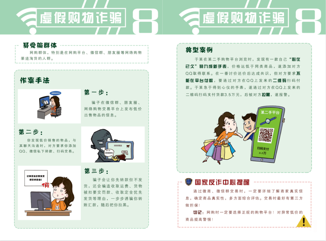 如何轻松带话题转发微博，玩转社交网络