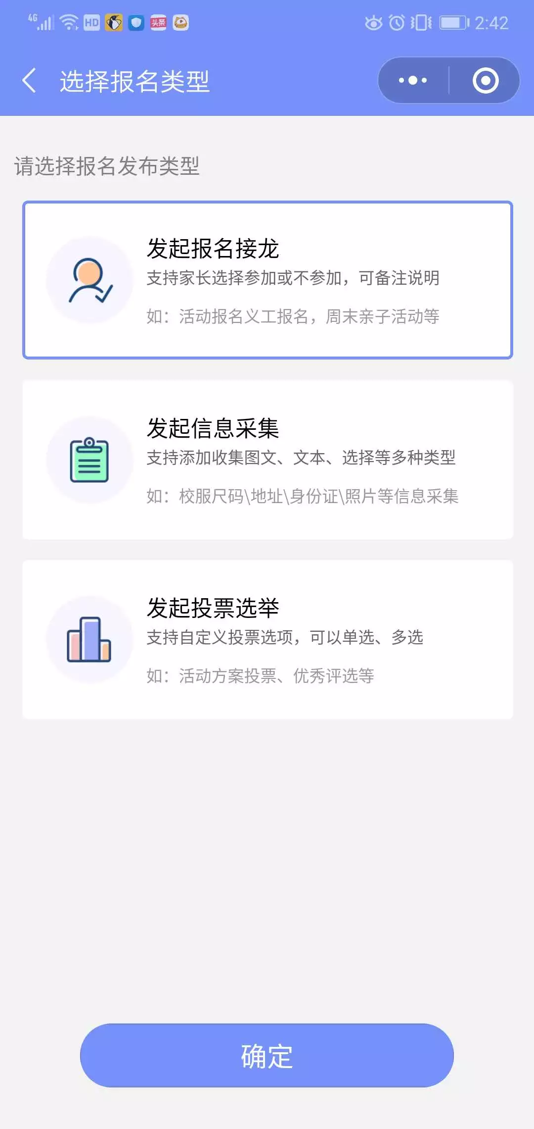 小红书多开怎么能实现？轻松实现多账号管理的秘诀！