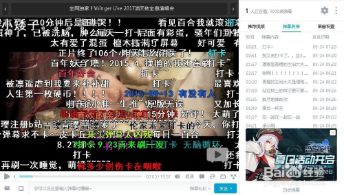 哔哩哔哩如何隐藏评论？掌握技巧，提升观影体验！