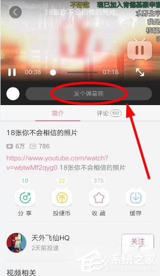 哔哩哔哩如何隐藏评论？掌握技巧，提升观影体验！