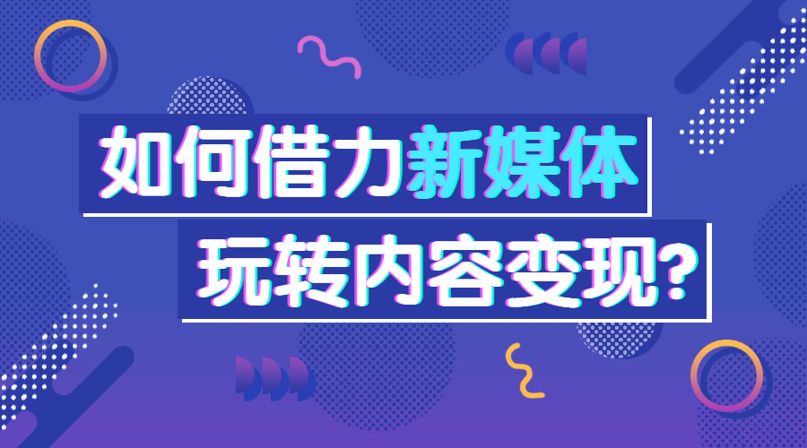 西瓜视频怎么发抽奖视频？一篇实用指南帮你玩转活动营销
