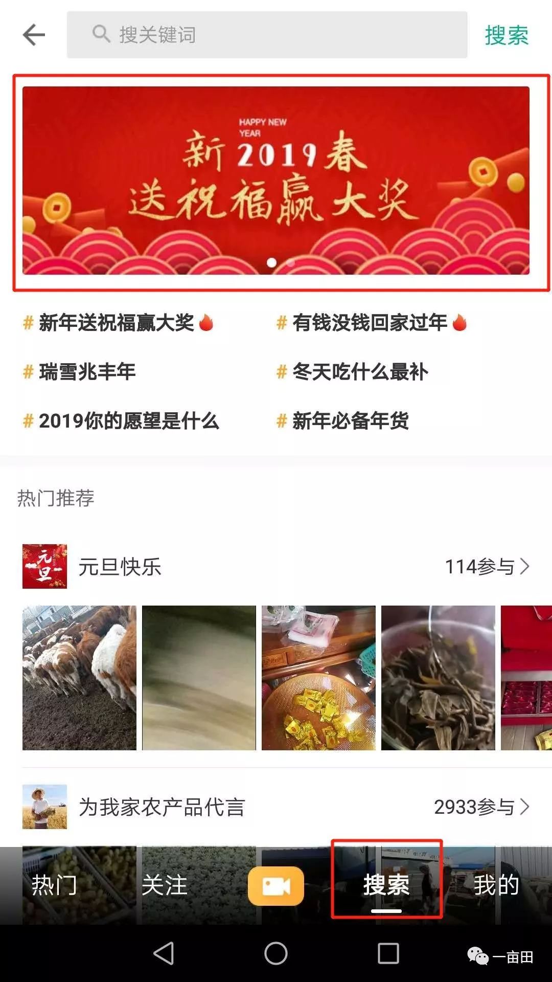 西瓜视频怎么发抽奖视频？一篇实用指南帮你玩转活动营销