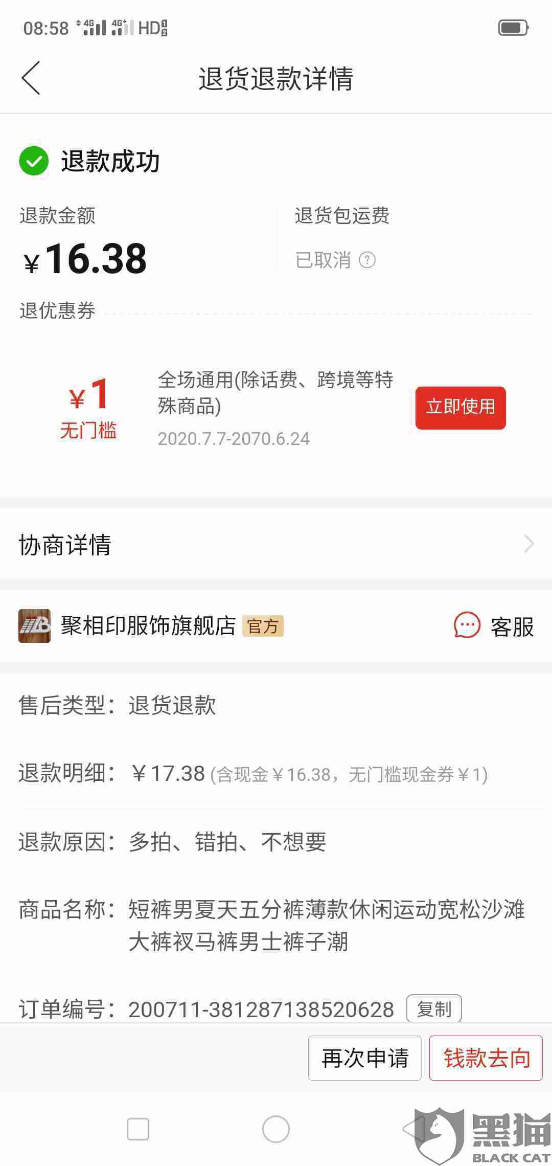 小红书退货运费怎么算？最全面的攻略帮你省钱！