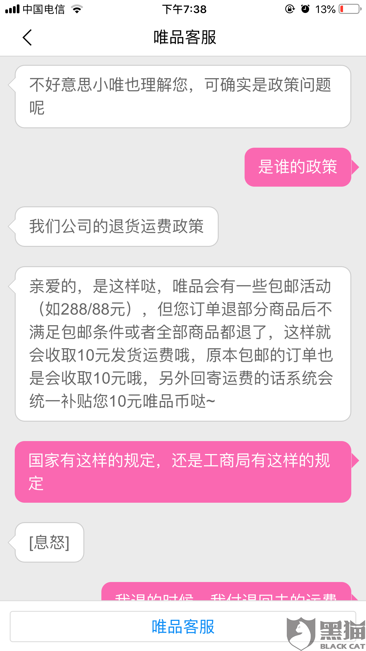 小红书退货运费怎么算？最全面的攻略帮你省钱！
