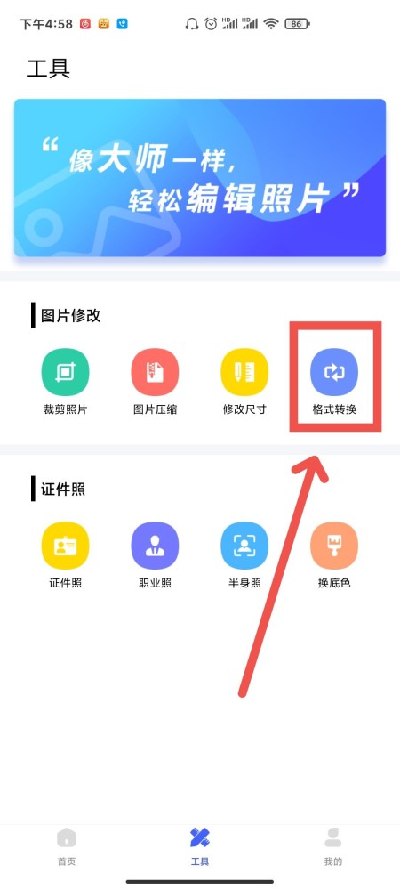 小红书怎么把图片保存到相册，轻松教你一步搞定！
