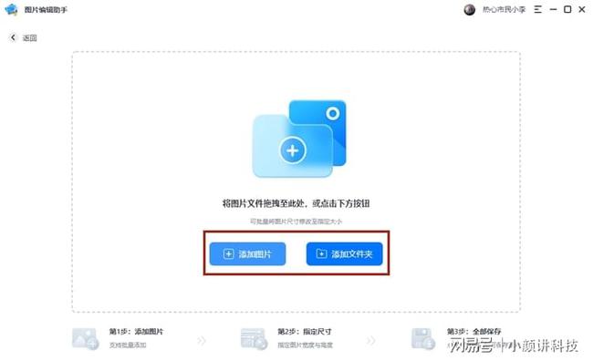 小红书怎么把图片保存到相册，轻松教你一步搞定！