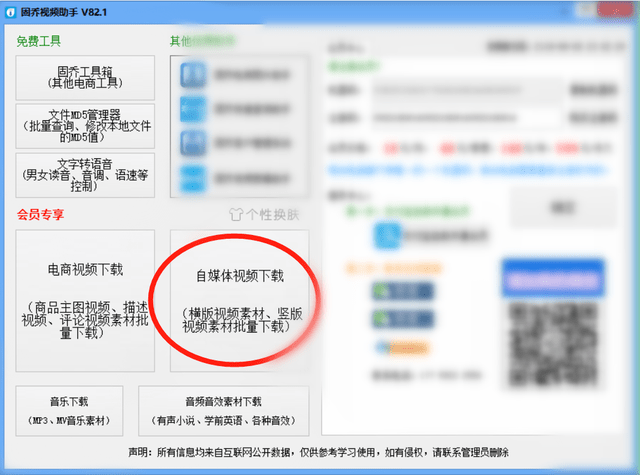 微博如何一键取消关注？轻松管理你的社交圈！