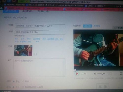如何将视频轻松上传到西瓜视频，让你的创作大放异彩