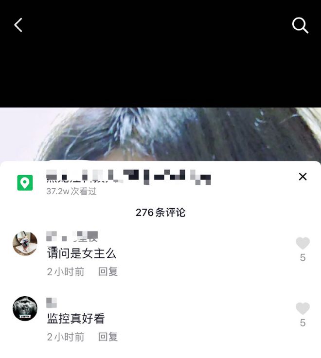 西瓜视频跳转视频发布攻略：轻松实现高效引流