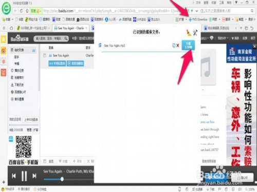 西瓜视频跳转视频发布攻略：轻松实现高效引流