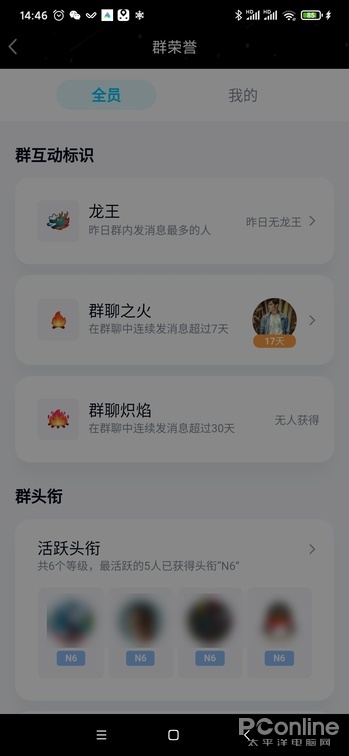 小红书群聊怎么让群里禁言——轻松管理群聊的终极指南