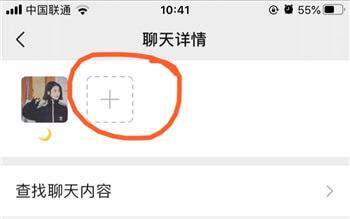 小红书群聊怎么让群里禁言——轻松管理群聊的终极指南
