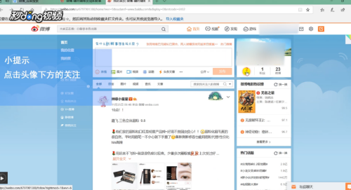 微博特别关心怎么设置？让你不错过每一个重要瞬间！