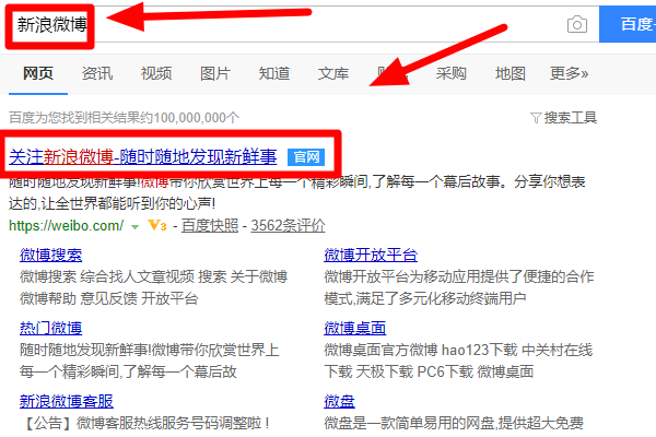 微博特别关心怎么设置？让你不错过每一个重要瞬间！