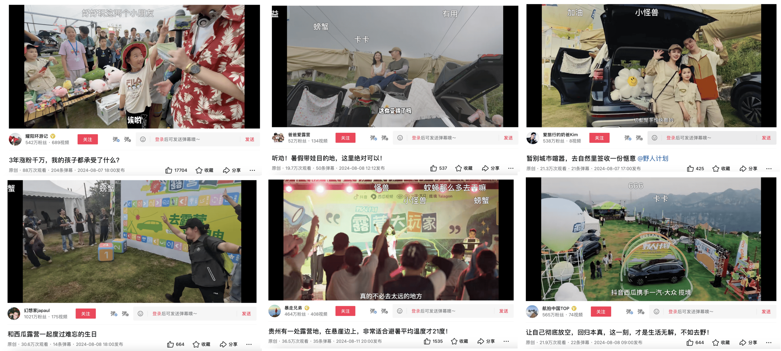 怎么上西瓜视频转发视频