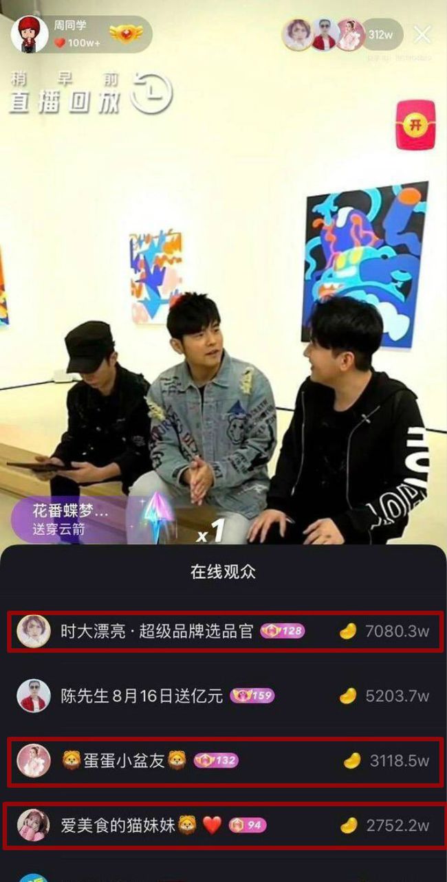 直播封面和直播封面是吸引观众点击的关键，好的封面应该清晰表达出你正在玩什么游戏，或者展示出你的个性风格。与此同时，一个有趣、直击主题的直播标题能大大提高你的点击率。例如，如果你正在直播《王者荣耀》，可