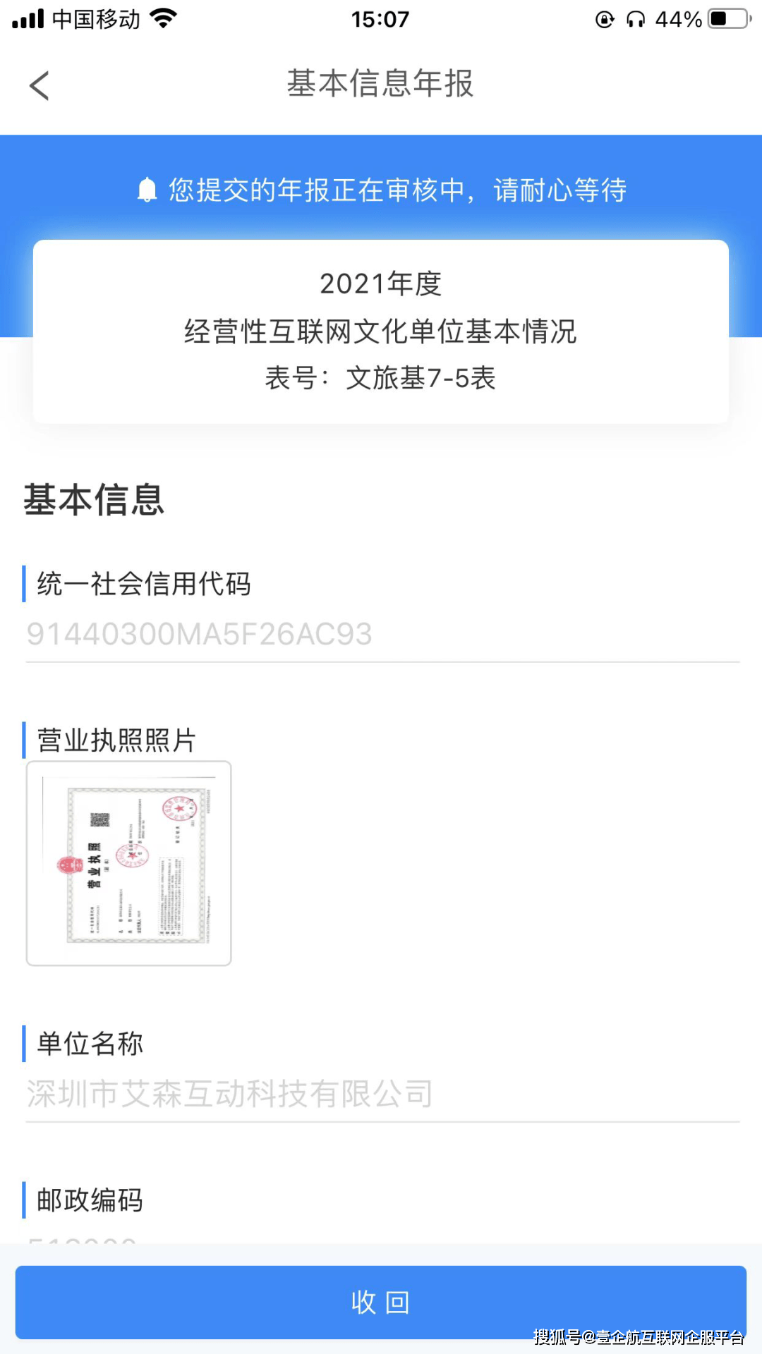 QQ登录的微博怎么注销？一文详解轻松搞定！