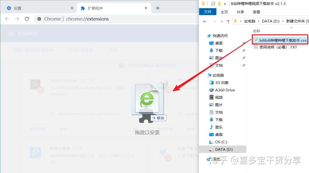 哔哩哔哩账号如何注销？教你轻松告别B站！