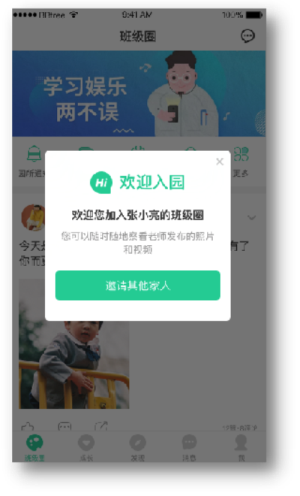如何在西瓜视频上快速学习拍摄高质量视频