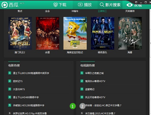 西瓜视频怎么找音乐视频？超全指南带你轻松上手！