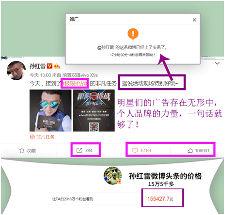 微博橱窗怎么删除？详细教程帮你轻松搞定！